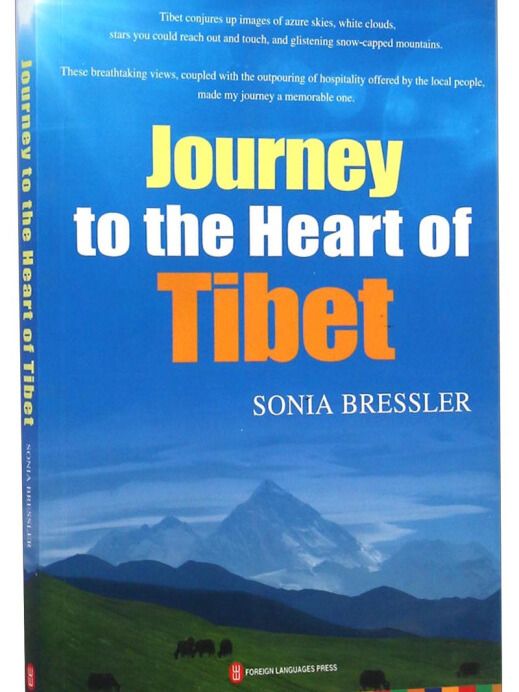 Journey to the Heart of Tibet