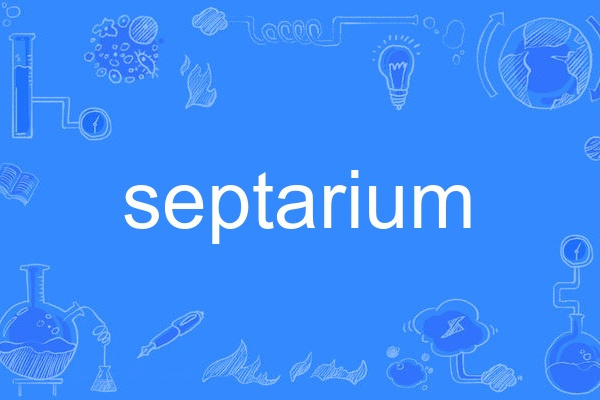 septarium