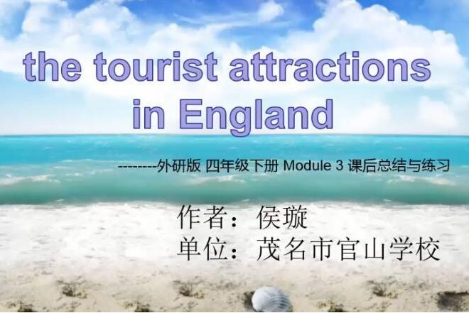 the tourist attractions in England