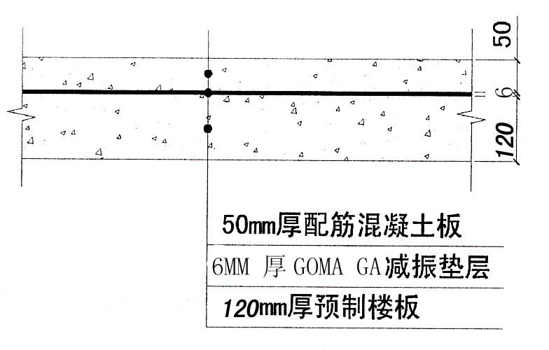 浮築樓板減振墊