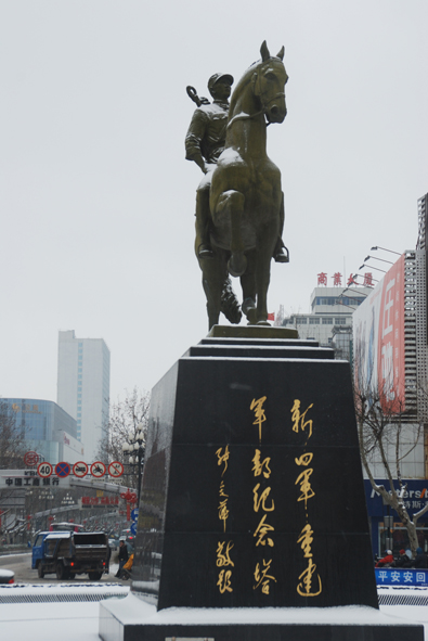 “鐵軍”精神長存