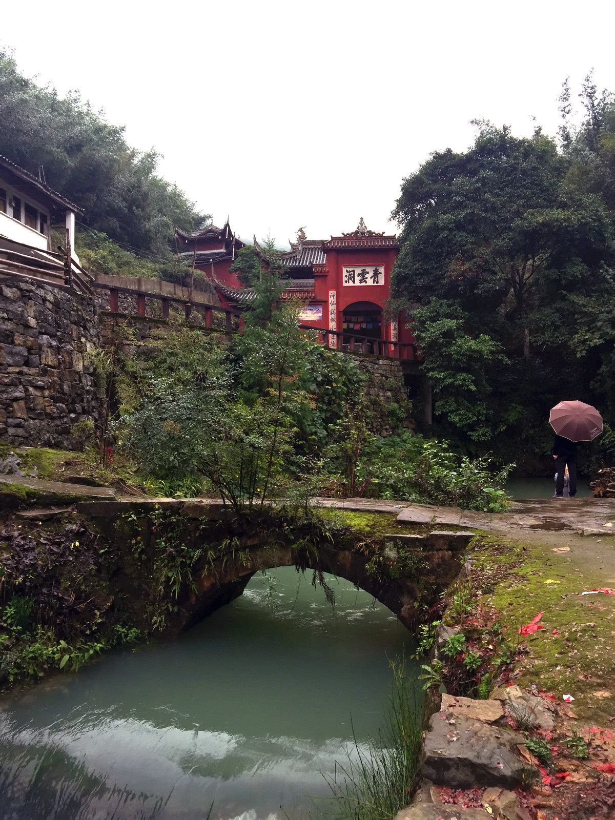 青雲洞