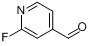 2-氟吡啶-4-甲醛