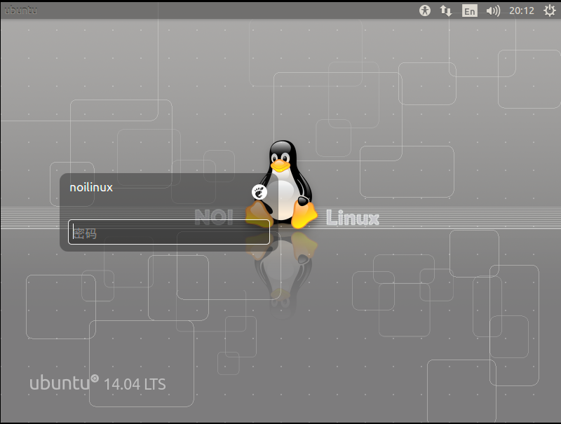 NOI Linux