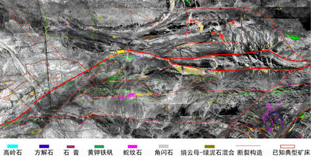 航空高光譜提取蝕變礦物信息圖