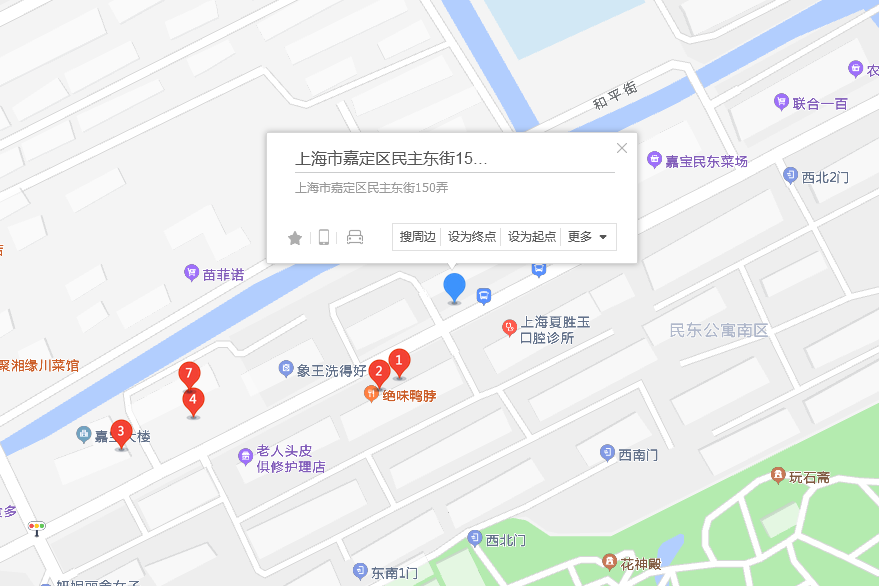 民主東街150弄