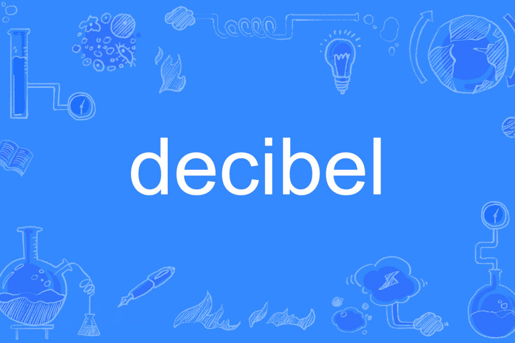 Decibel