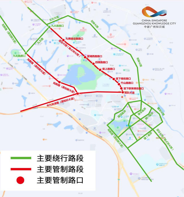 2024知識城元宵煙花表演活動