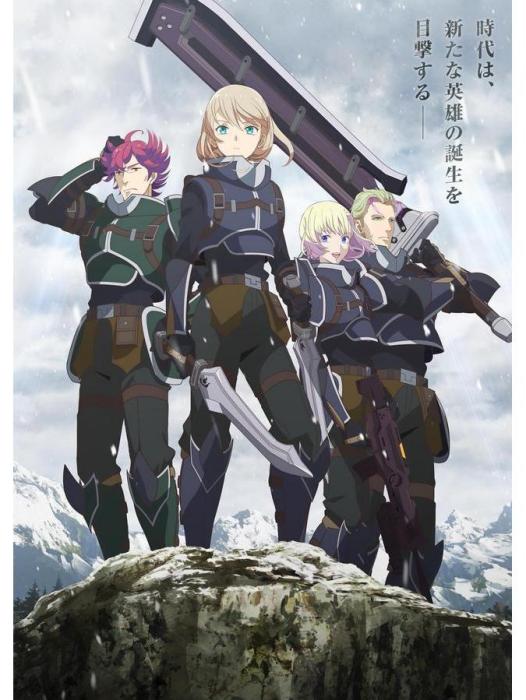 英雄傳說：閃之軌跡 Northern War