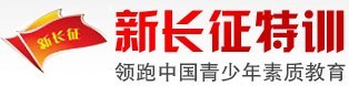 新長征特訓學校LOGO