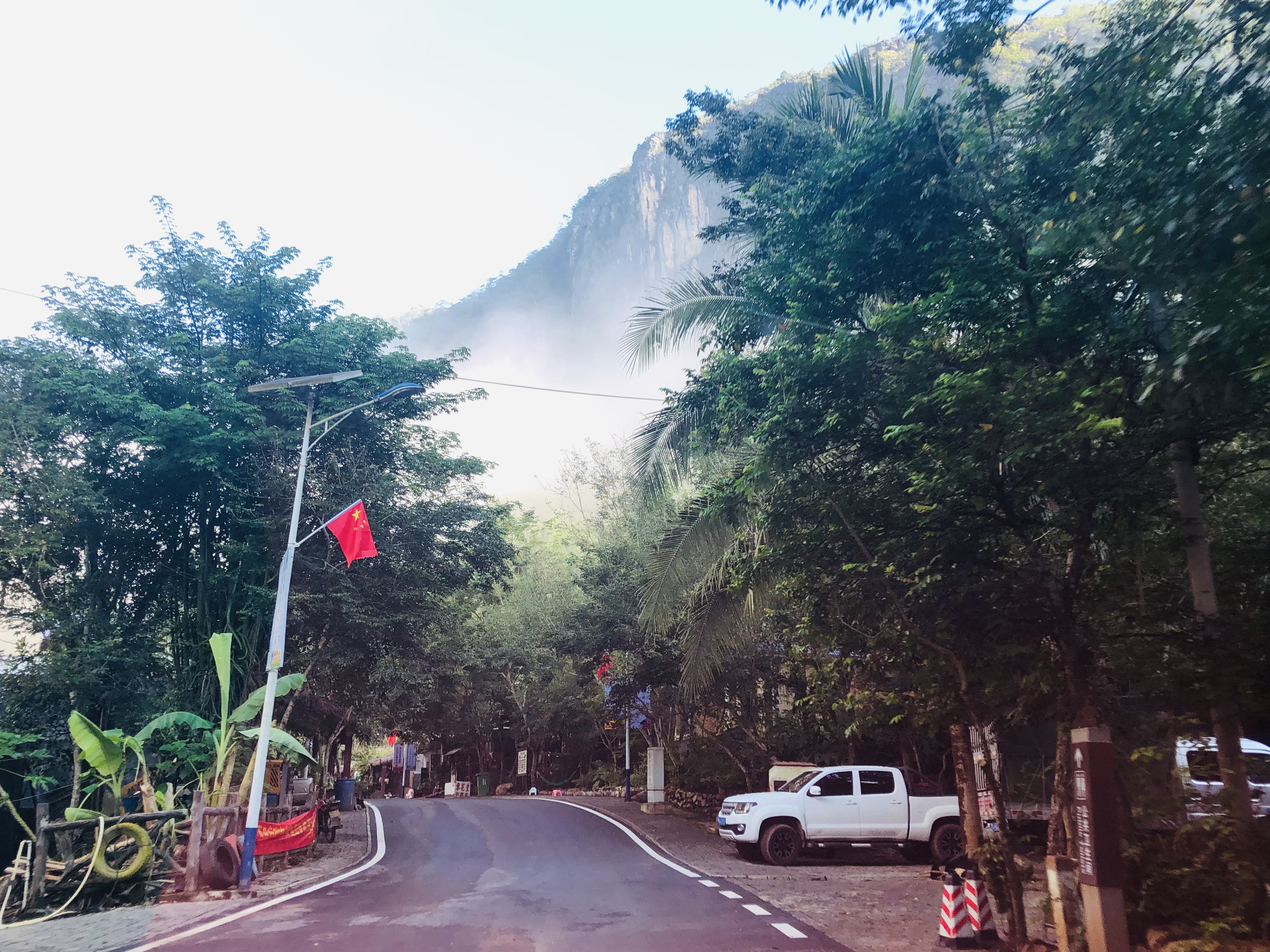 昌江山海互通旅遊公路