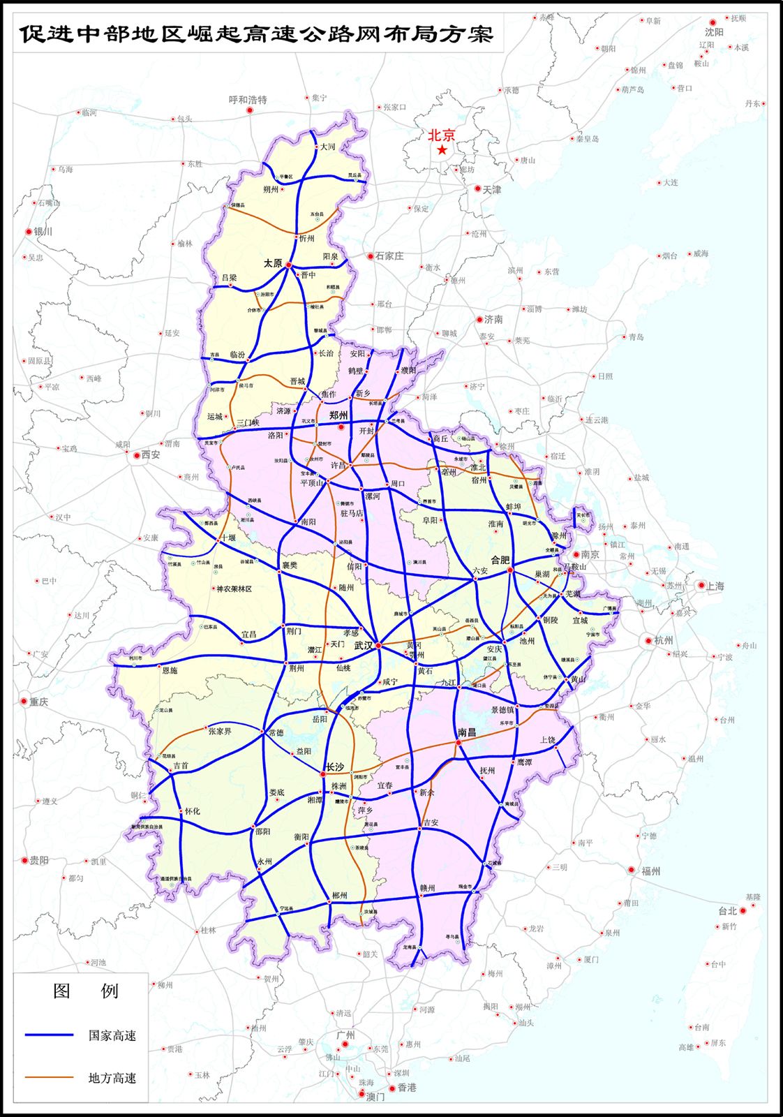 中部地區高速公路網路