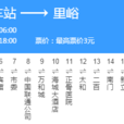 鞍山公交海城15路