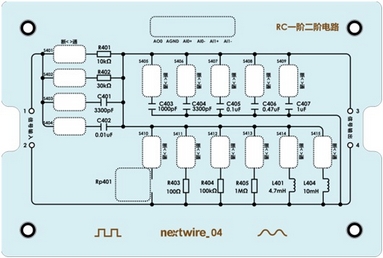 nextwire04