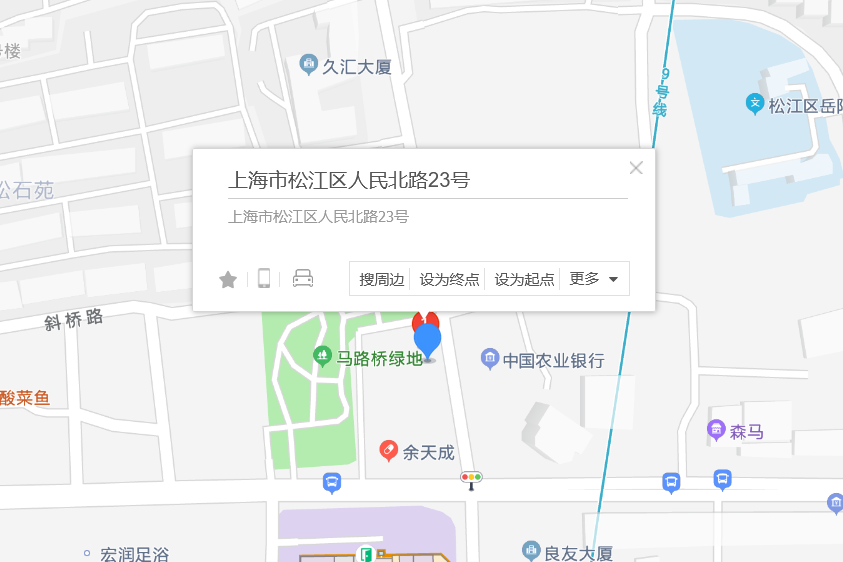 人民北路23號