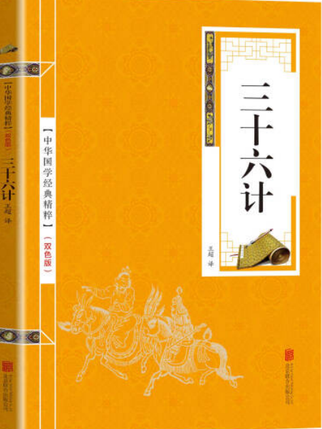 現代多媒體技術與軍事飛行教學(2005年國防科技大學出版社出版的圖書)