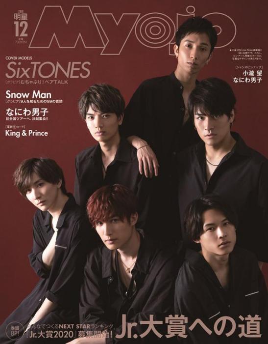 SixTONES