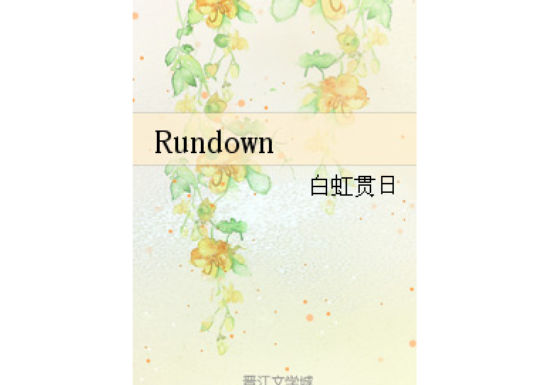 Rundown