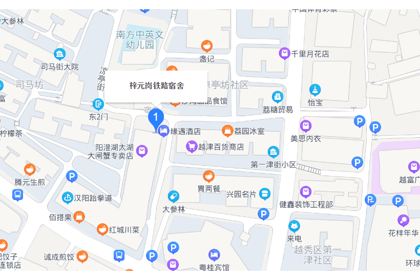 梓元崗鐵路宿舍