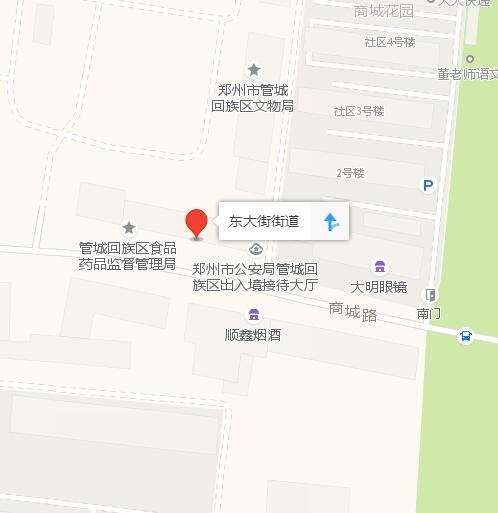 東大街街道(河南省鄭州市管城區東大街街道)