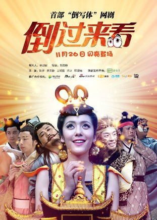 蔡文靜(中國內地女演員)