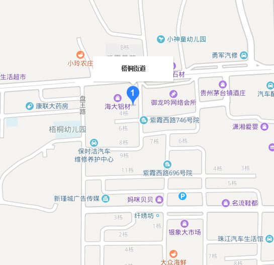 梧桐街道(湖南省永州市冷水灘區梧桐街道)