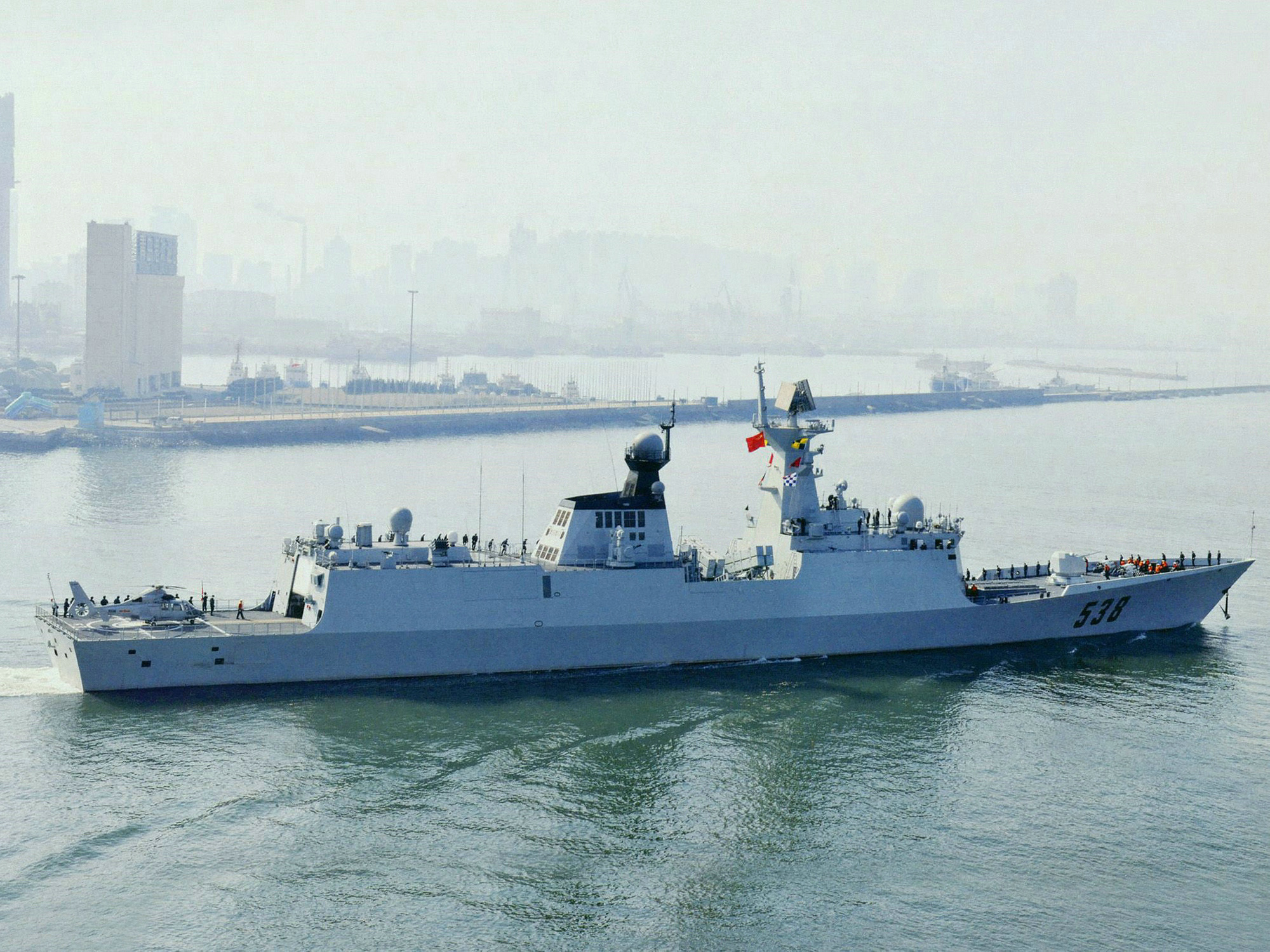 煙臺號護衛艦