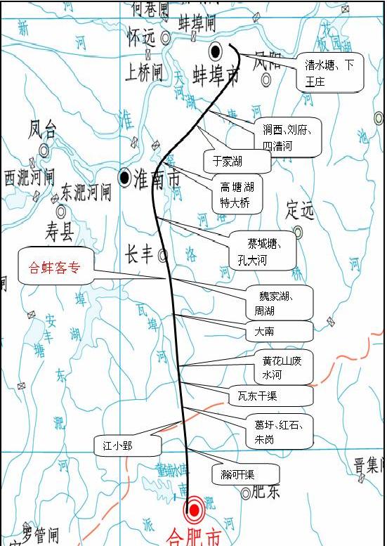 合蚌客運專線(合蚌高鐵)