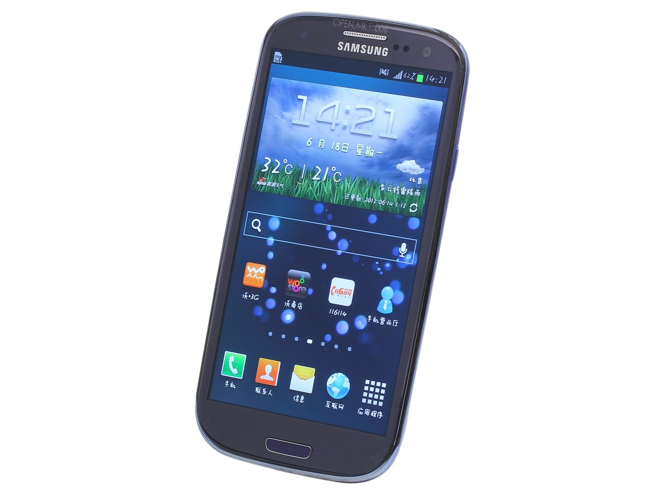 Samsung Galaxy S III(三星 Galaxy S3)