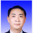 劉慶(貴州省產業園區管理委員會原副主任)