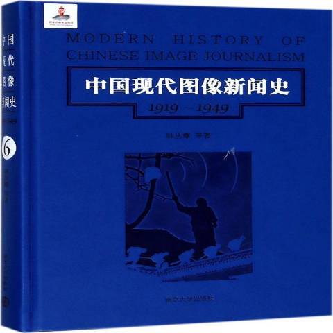 高等院校大學生素質教育系列叢書：美術卷