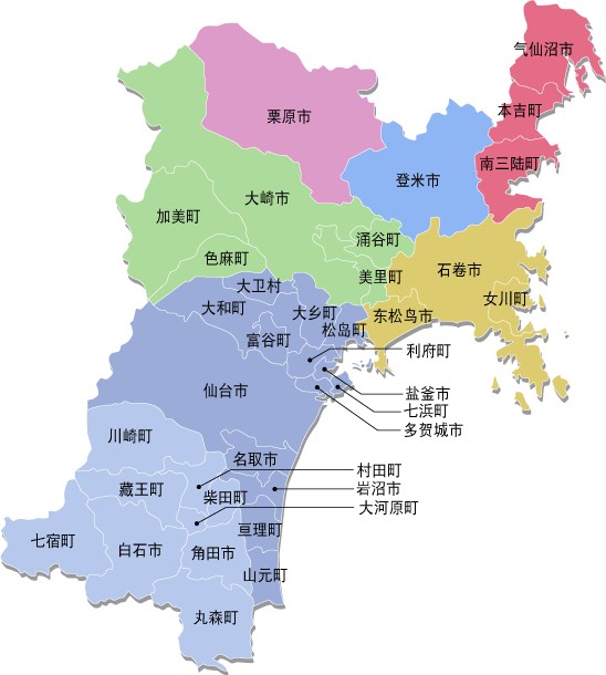 宮城縣(宮城（日本城市）)