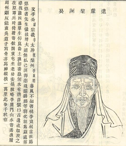 心學(陽明心學)