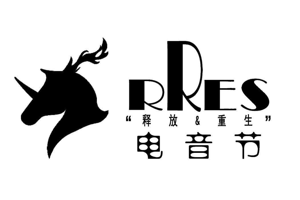 RRES電音節