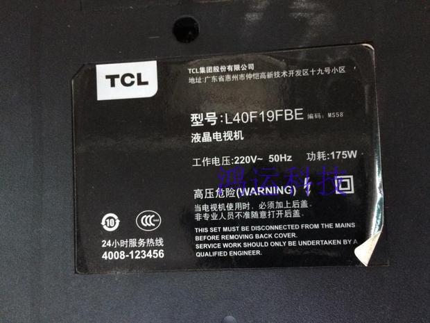 TCL L40F19FBE