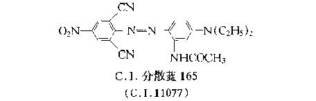 分散藍BBLSN