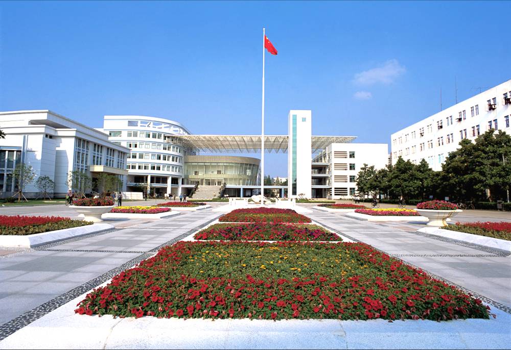 南京財經大學貿易經濟專業