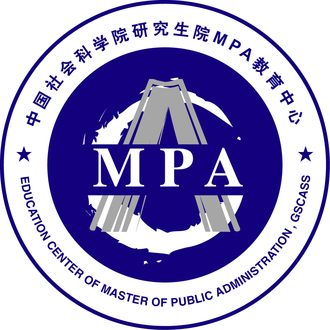 中國社會科學院研究生院MPA教育中心