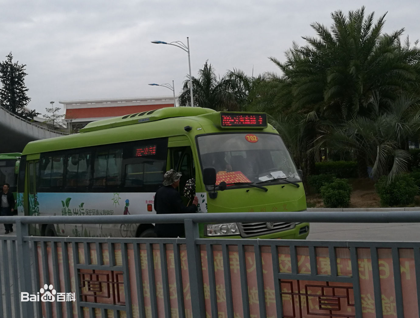 發車中長泰公交702路