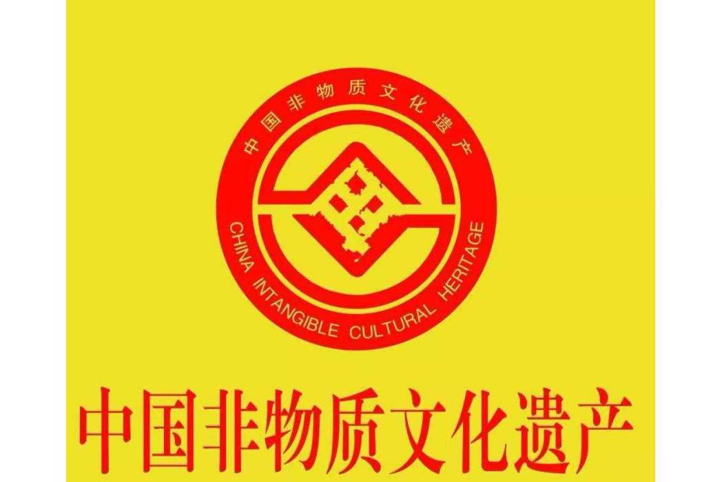 太極拳（和氏太極拳）