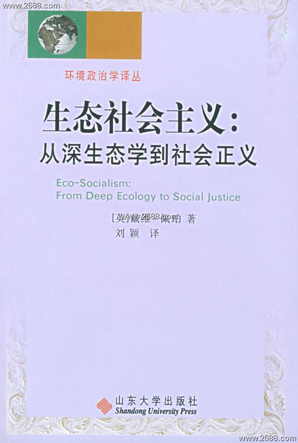 相關書籍