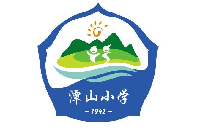 廣州市南沙區潭山國小