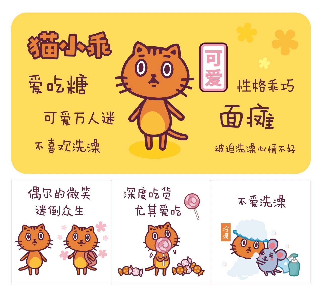 無論如何都想加入生肖