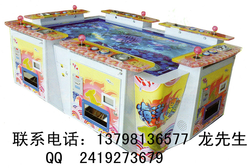 新款海洋之星大型遊戲機