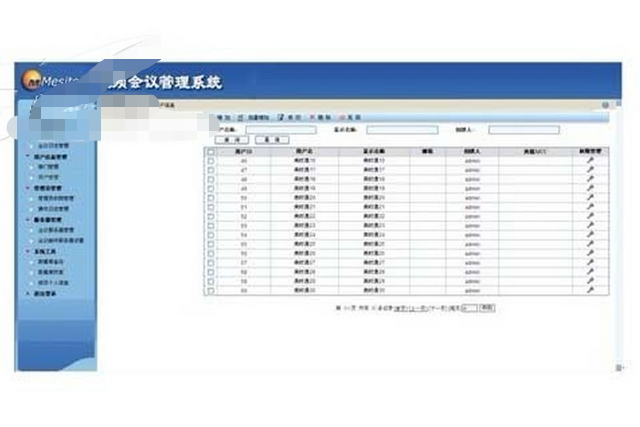 美時通MST SERVER S1008