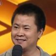 周建龍(話劇編導、導演、演員)