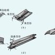 焊接應力和變形