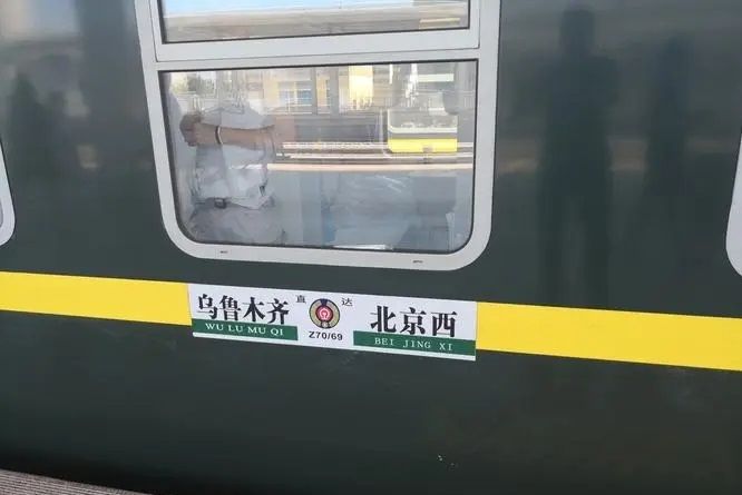 Z69/70次列車