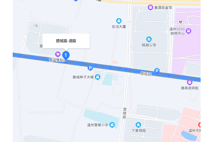 鹿城路