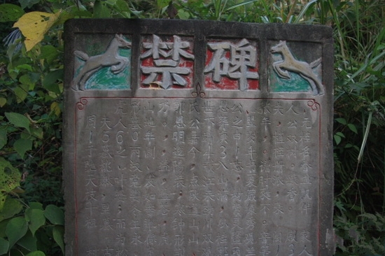 三堂街鎮(三堂街)